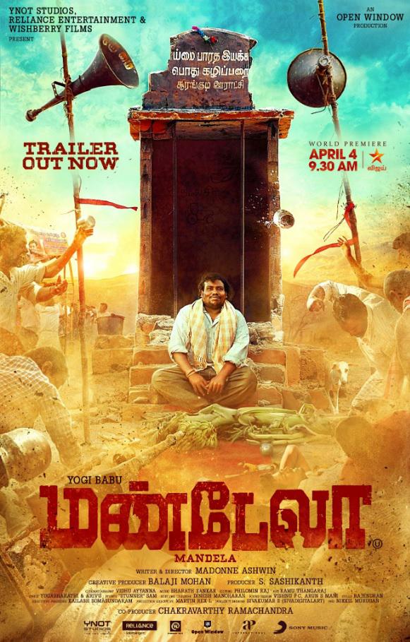 2021年4月上映的高分电影汇总,【必看推荐】建议收藏