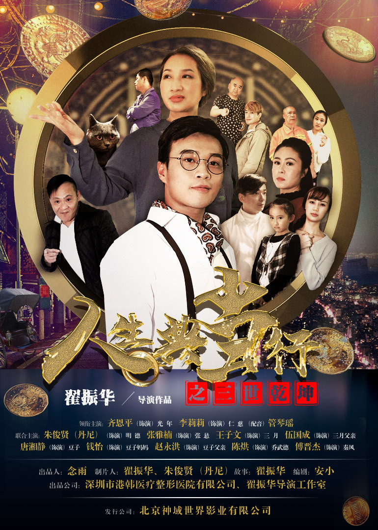 2017年5月上映的高分电影汇总,【必看推荐】建议收藏