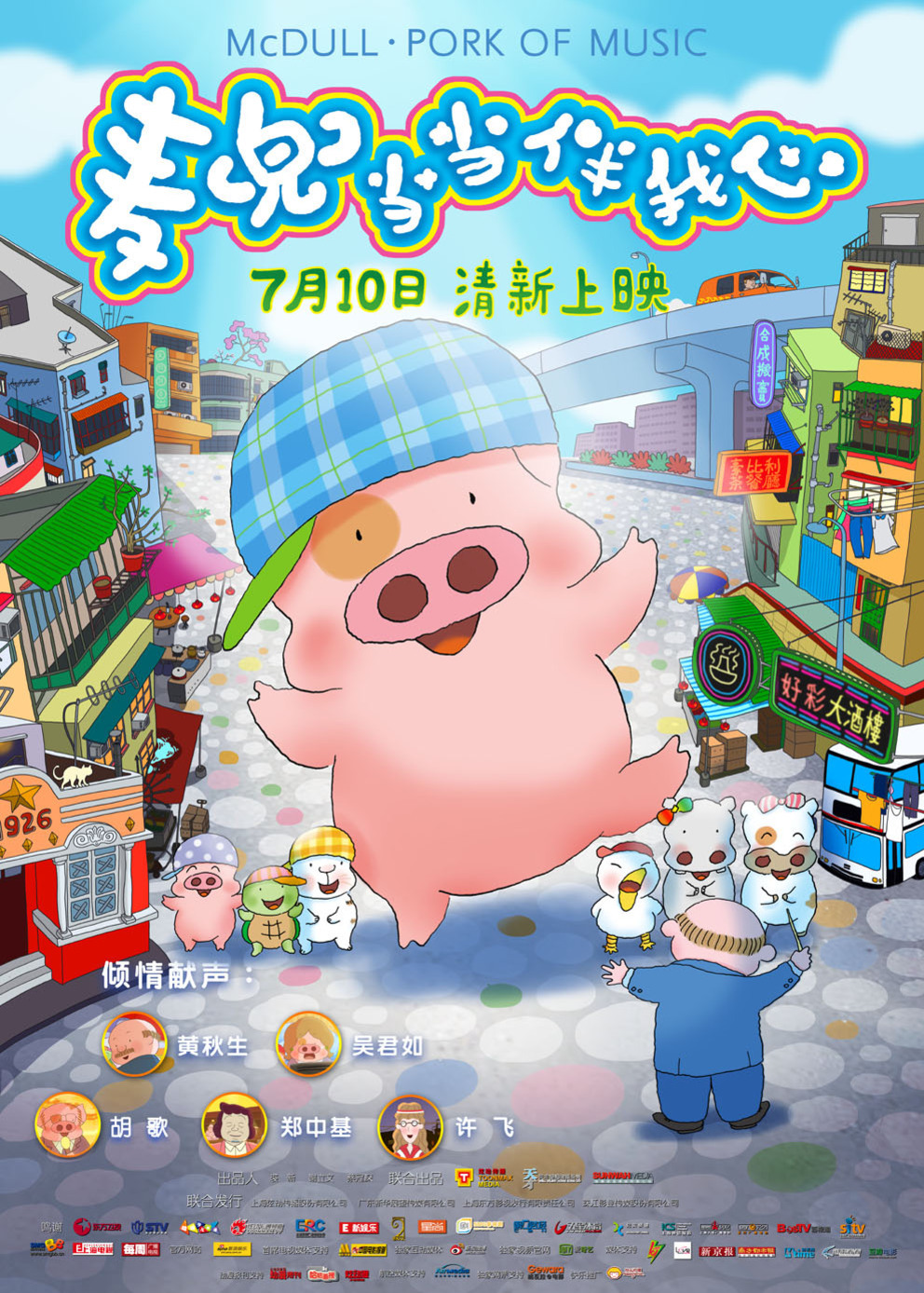 2012年7月上映的高分电影汇总,【必看推荐】建议收藏