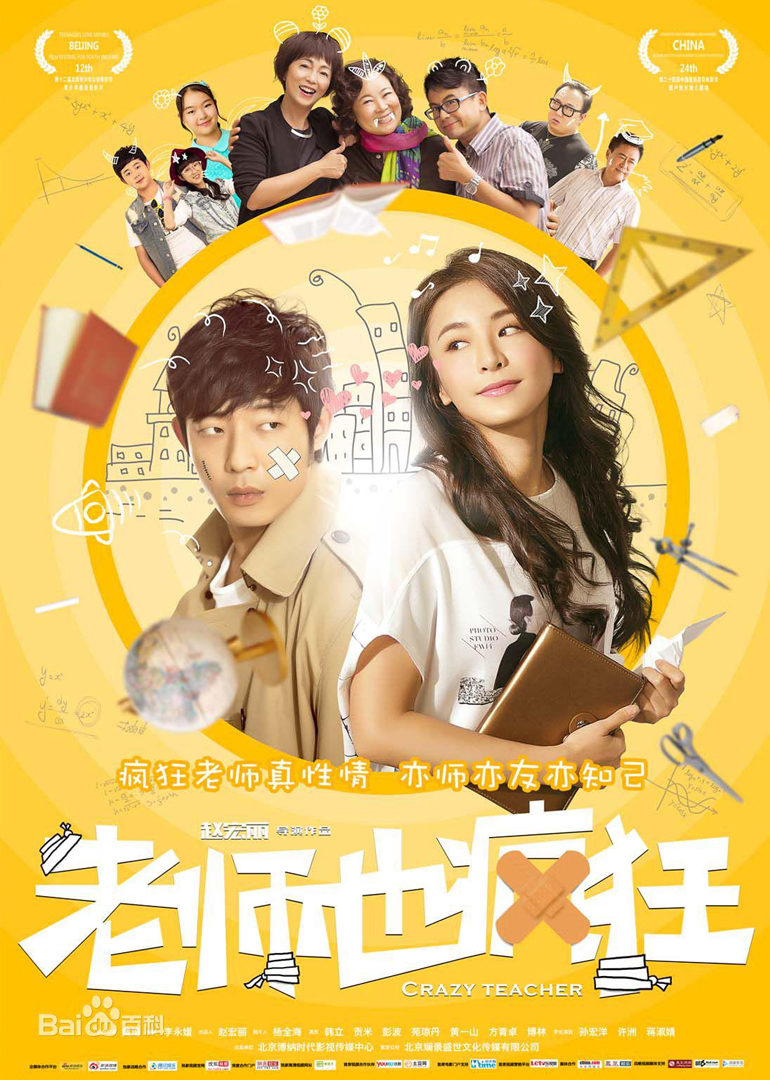 2017年1月上映的高分电影汇总,【必看推荐】建议收藏