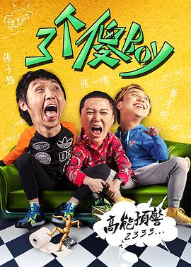 2015年11月上映的高分电影汇总,【必看推荐】建议收藏