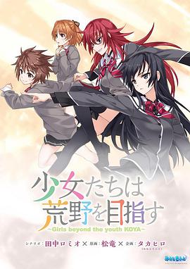 2016年3月上映的高分电影汇总,【必看推荐】建议收藏