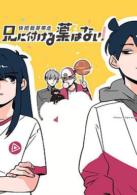 2017年4月上映的高分动漫汇总,有没有你心里的高分动漫