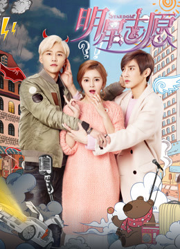 2016年12月播出的高分电视剧汇总,你追过哪部?