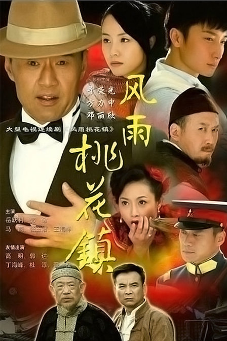 2011年2月播出的高分电视剧汇总,你追过哪部?