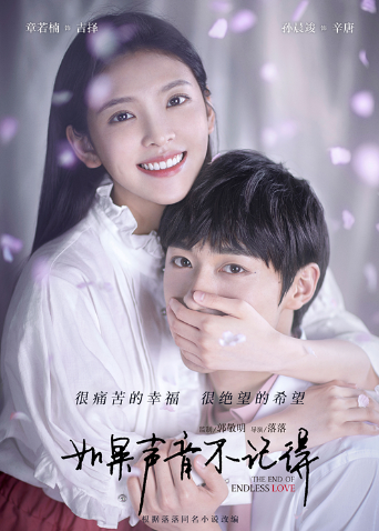 2020年12月上映的高分电影汇总,【必看推荐】建议收藏