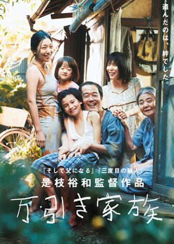 2018年8月上映的高分电影汇总,【必看推荐】建议收藏