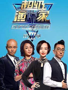 2015年3月播出的高分电视剧汇总,你追过哪部?