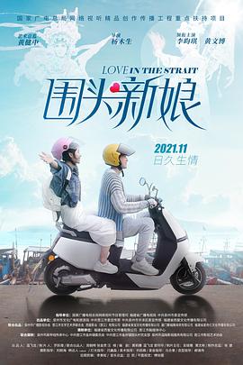 2021年12月上映的高分电影汇总,【必看推荐】建议收藏