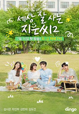 2019年7月上映的高分电影汇总,【必看推荐】建议收藏