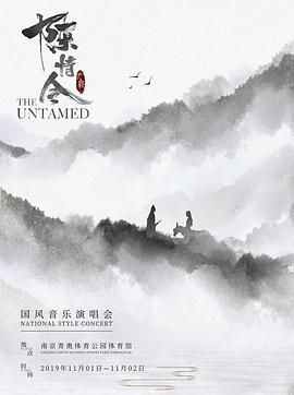 2019年11月上映的高分电影汇总,【必看推荐】建议收藏