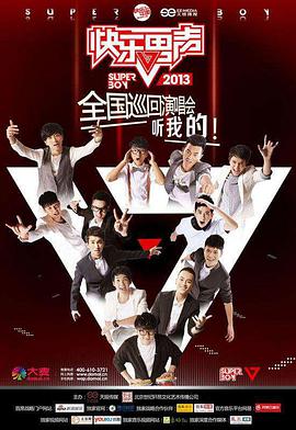 2013年6月播出的高分电视剧汇总,你追过哪部?