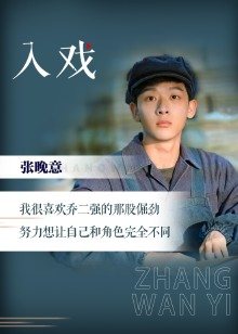 2021年9月播出的高分电视剧汇总,你追过哪部?