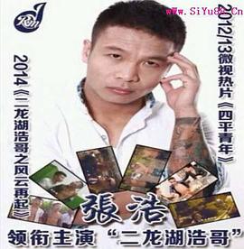 2012年11月上映的高分电影汇总,【必看推荐】建议收藏