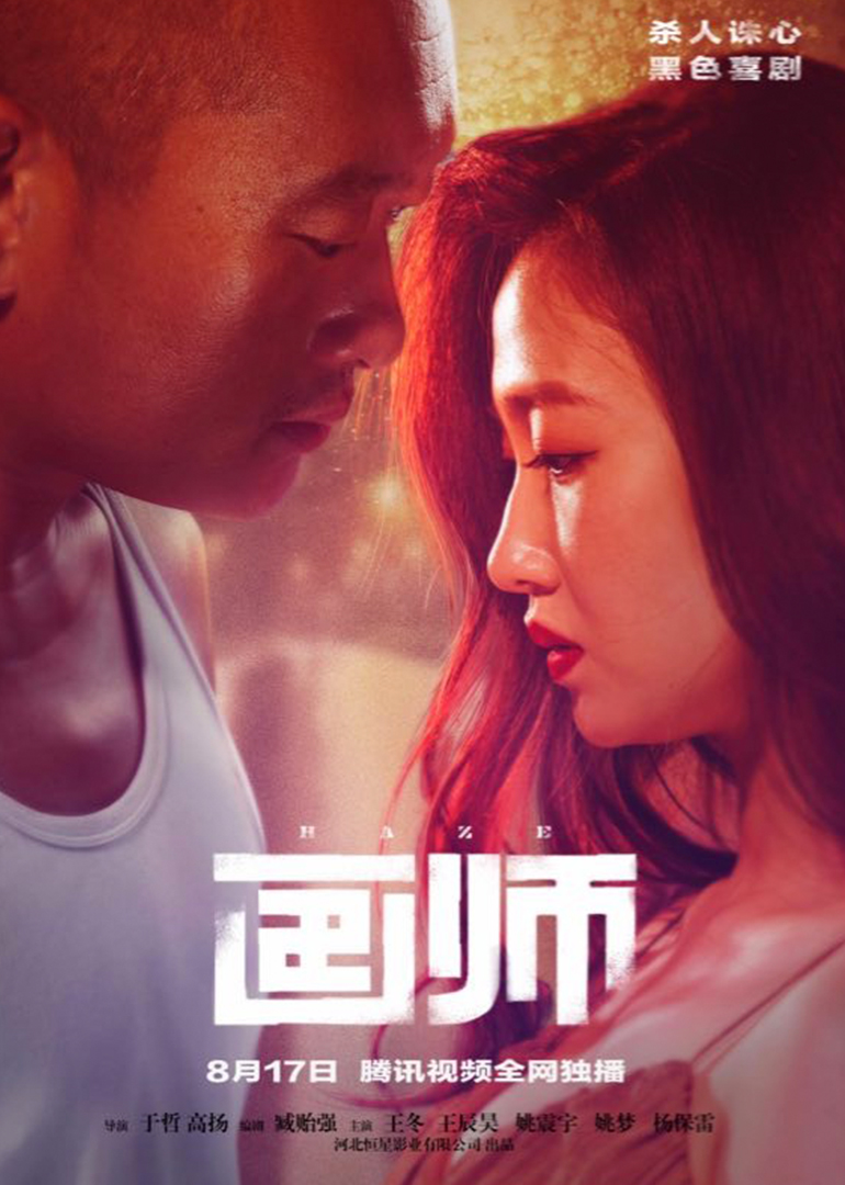 2018年8月上映的高分电影汇总,【必看推荐】建议收藏