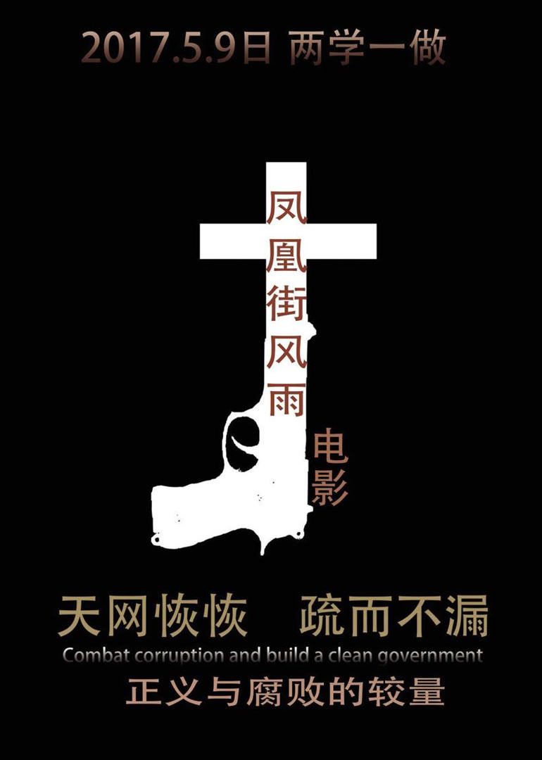 2017年6月上映的高分电影汇总,【必看推荐】建议收藏