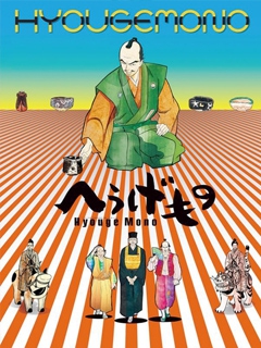 2011年4月上映的高分动漫汇总,有没有你心里的高分动漫