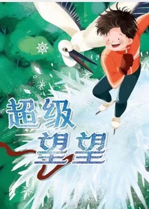 2025年1月上映的高分电影汇总,【必看推荐】建议收藏