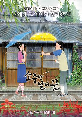 2010年10月上映的高分电影汇总,【必看推荐】建议收藏