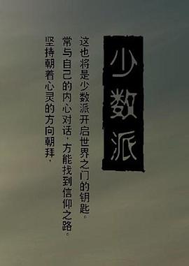 2014年12月上映的高分电影汇总,【必看推荐】建议收藏