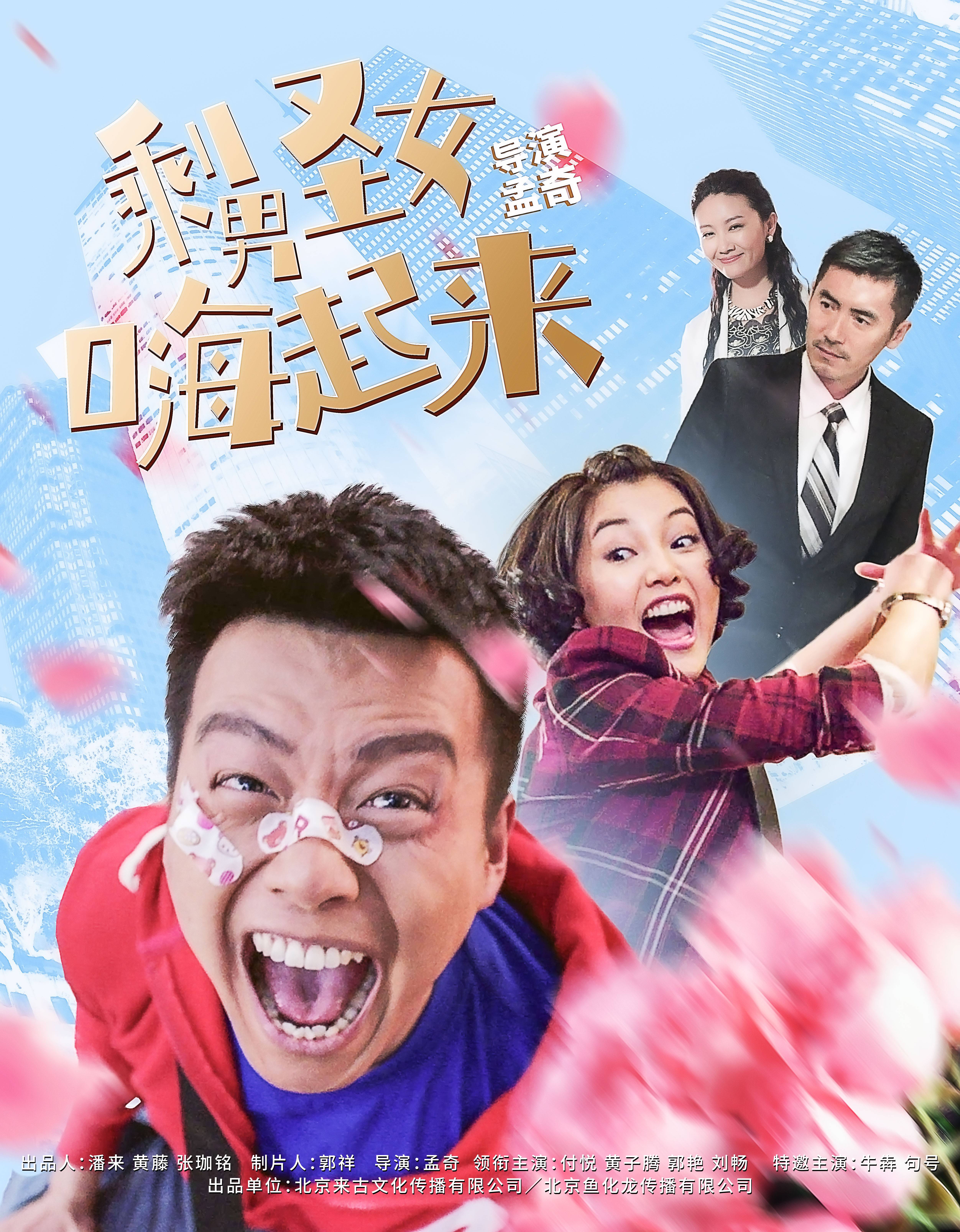 2021年4月上映的高分电影汇总,【必看推荐】建议收藏