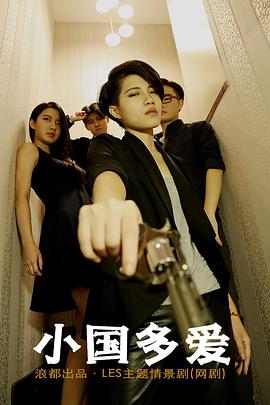 2015年11月播出的高分电视剧汇总,你追过哪部?