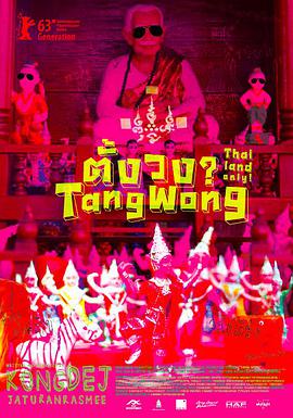 2013年8月上映的高分电影汇总,【必看推荐】建议收藏