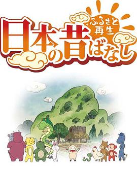 2012年4月上映的高分动漫汇总,有没有你心里的高分动漫