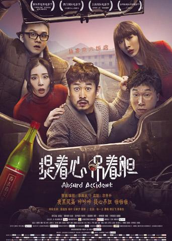 2017年5月上映的高分电影汇总,【必看推荐】建议收藏