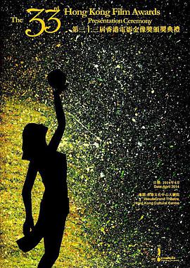 2014年4月上映的高分电影汇总,【必看推荐】建议收藏