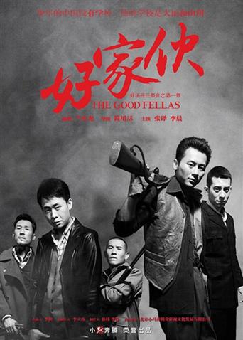 2016年9月播出的高分电视剧汇总,你追过哪部?