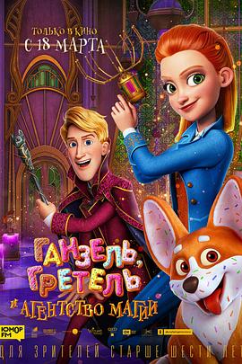 2021年3月上映的高分电影汇总,【必看推荐】建议收藏