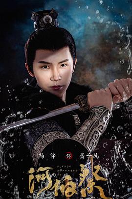 2024年9月播出的高分电视剧汇总,你追过哪部?