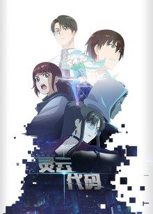 2021年7月上映的高分动漫汇总,有没有你心里的高分动漫