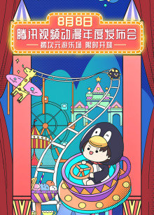 2020年8月上映的高分动漫汇总,有没有你心里的高分动漫