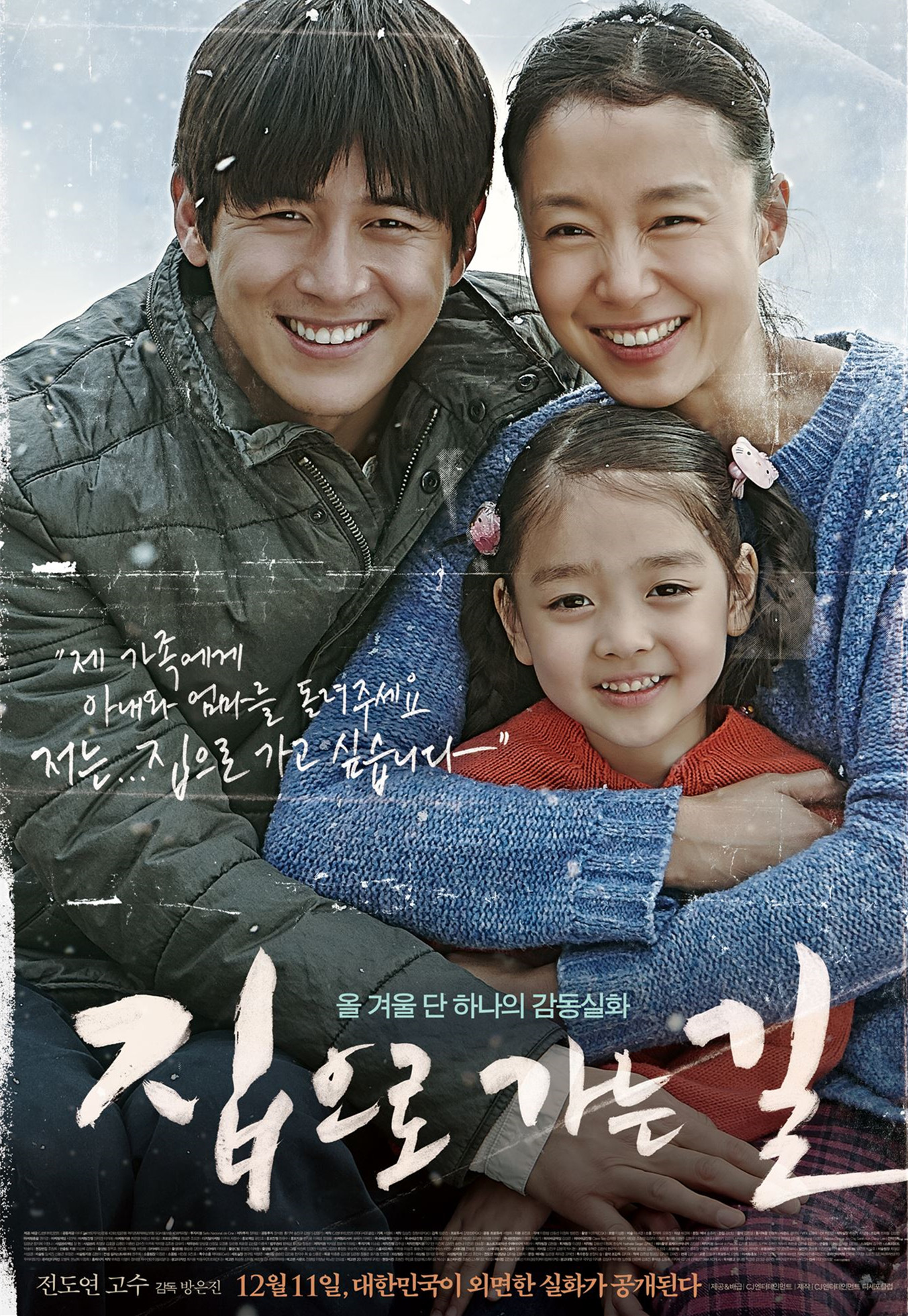 2013年12月上映的高分电影汇总,【必看推荐】建议收藏