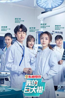 2020年3月播出的高分电视剧汇总,你追过哪部?