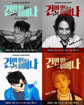 2017年10月播出的高分电视剧汇总,你追过哪部?