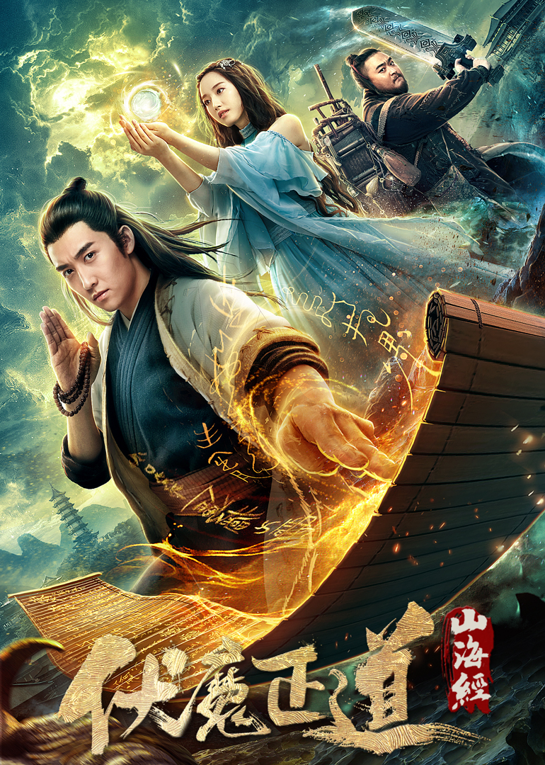 2019年8月上映的高分电影汇总,【必看推荐】建议收藏