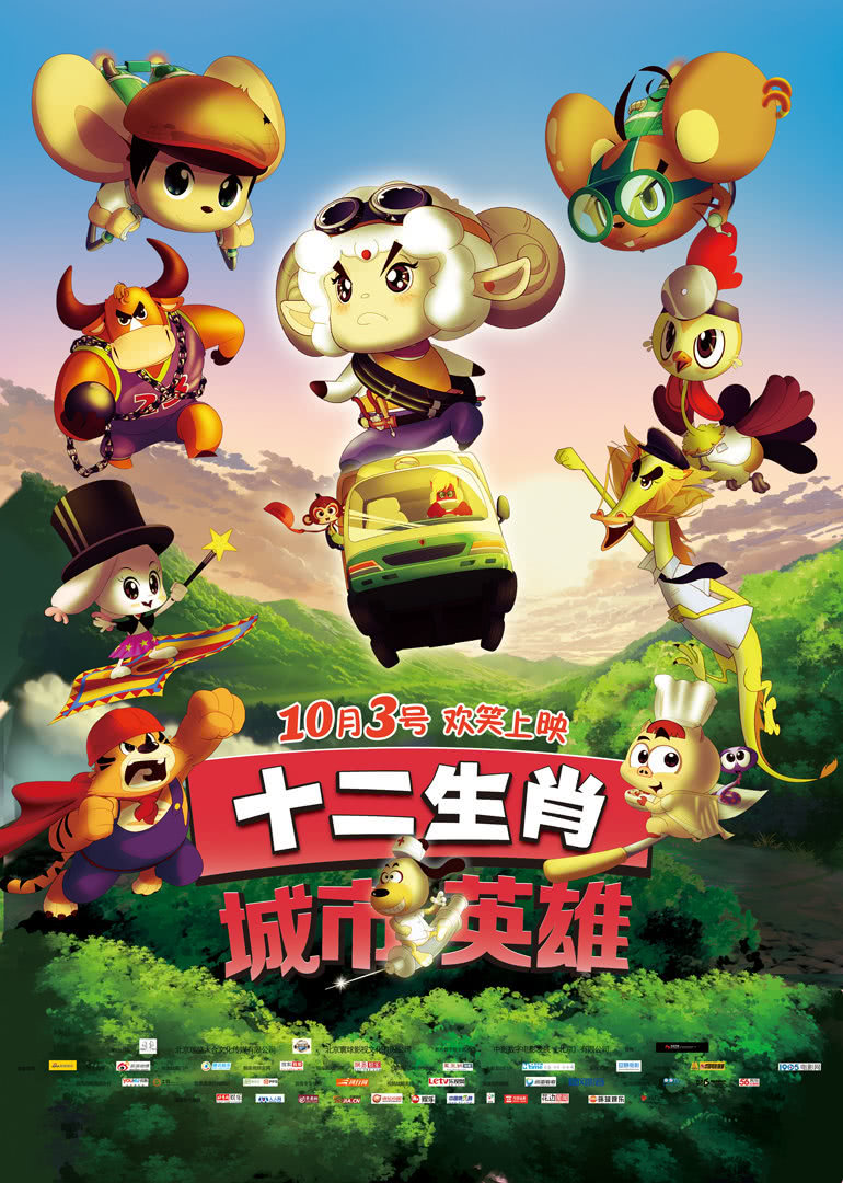 2014年10月上映的高分电影汇总,【必看推荐】建议收藏