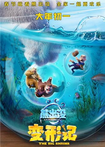 2018年2月上映的高分电影汇总,【必看推荐】建议收藏