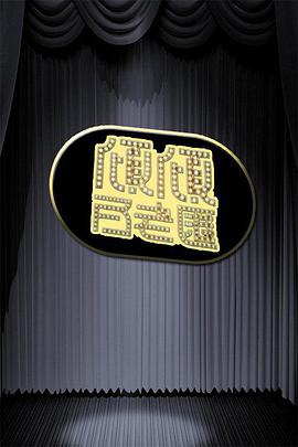 2011年1月上映的高分电影汇总,【必看推荐】建议收藏