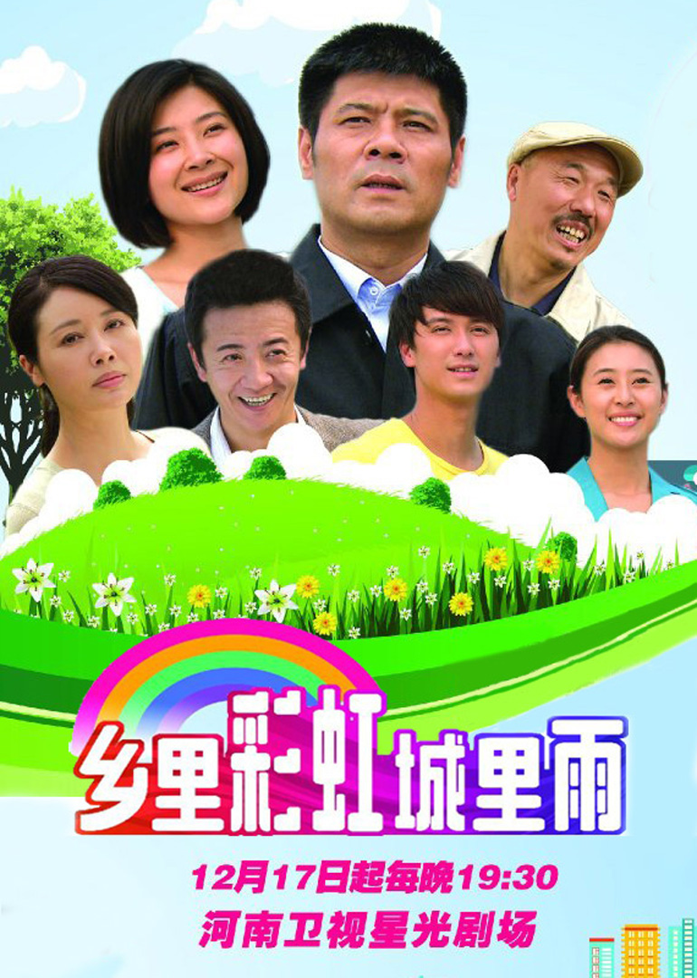 2015年12月播出的高分电视剧汇总,你追过哪部?