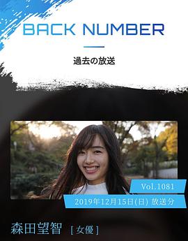 2019年12月播出的高分电视剧汇总,你追过哪部?