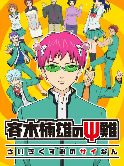 2016年7月上映的高分动漫汇总,有没有你心里的高分动漫