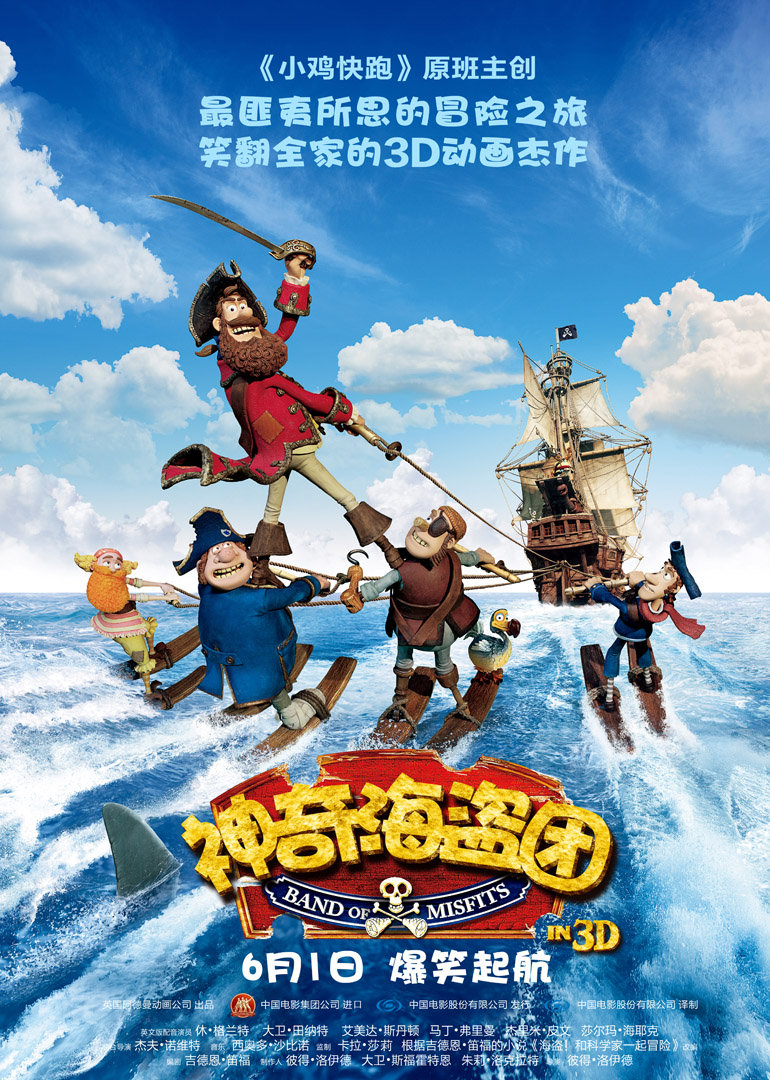 2012年6月上映的高分电影汇总,【必看推荐】建议收藏