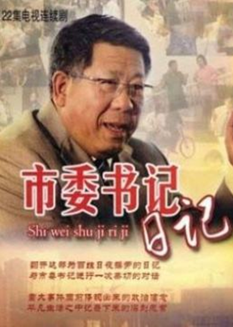 2010年3月播出的高分电视剧汇总,你追过哪部?