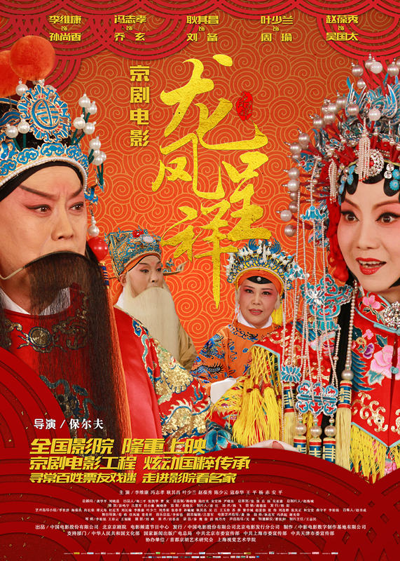 2015年4月上映的高分电影汇总,【必看推荐】建议收藏