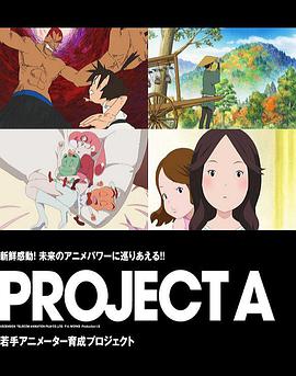 2011年3月上映的高分动漫汇总,有没有你心里的高分动漫