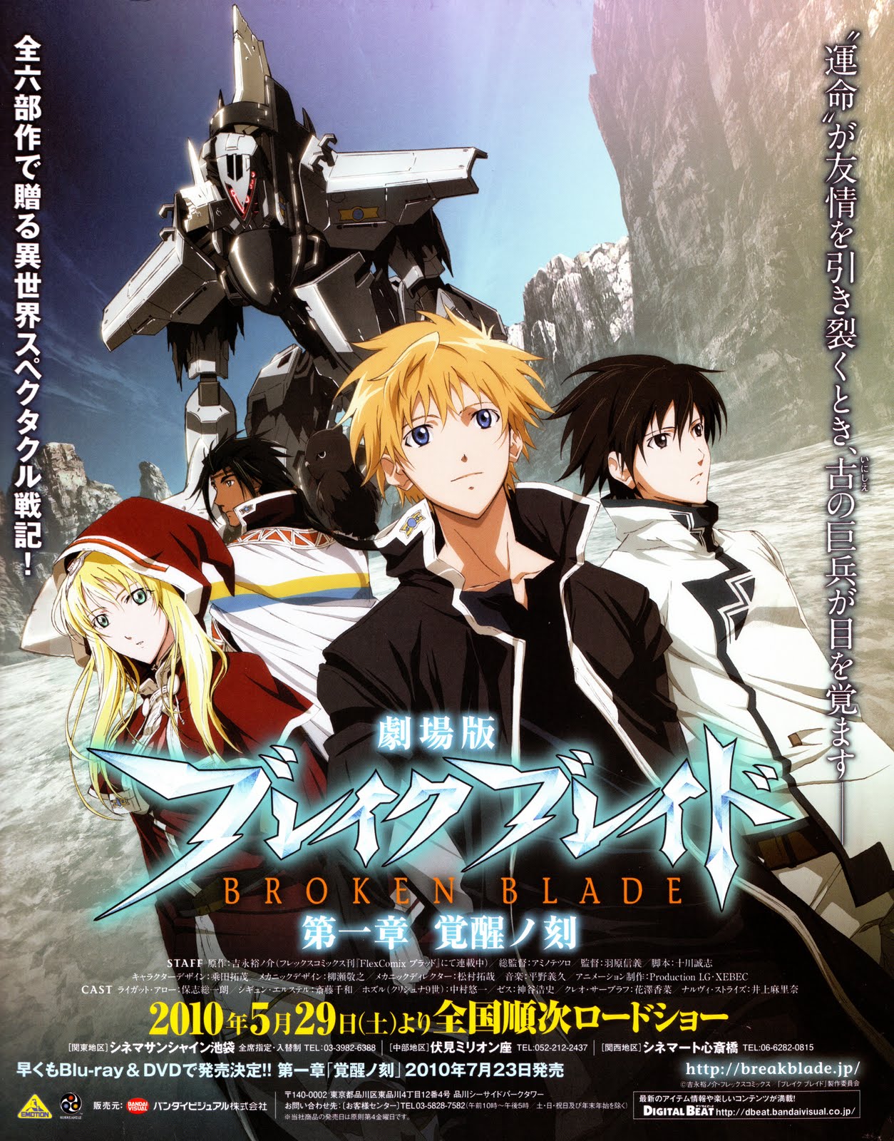 2010年5月上映的高分电影汇总,【必看推荐】建议收藏